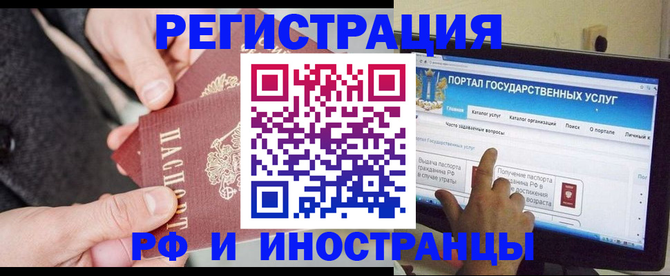 прописка поиск в Немане